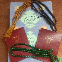 دفتر رسمی ازدواج صیغه نامه عقد موقت