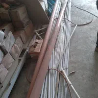 مصالح ساختمانی