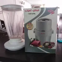 مخلوط کن و آسیاب سالم