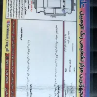 ۱۱۱ مدل ۹۵|خودرو سواری و وانت|گرگان, |دیوار