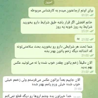 ترک اعتیاد بدون درد و خماری|خدمات آرایشگری و زیبایی|بم, |دیوار