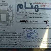 پراید مدل ۸۴|خودرو سواری و وانت|اصفهان, بهارستان|دیوار