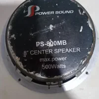 میدرنج|صوتی و تصویری|رشت, ولکس|دیوار