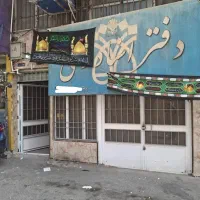 دفتر خانه * پلیس +۱۰* پیشخوان* پست