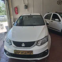 ساینا ۱۴۰۴ نقد و اقساط
