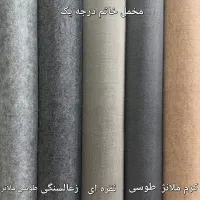 ** فروش عُمده موکت نمدی **|موکت|مشهد, توس (بلوار توس)|دیوار