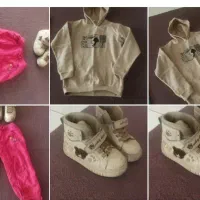 سوشرت کلاه دار، نونو