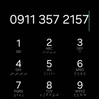 سیم کارت دائمی