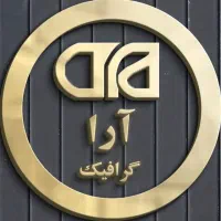 انجام کارهای گرافیکی با فتوشاپ