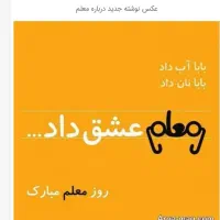 تدریس خصوصی ریاضی،معلم خصوصی تمامی دروس ابتدایی|خدمات آموزشی|تهران, نیروی هوایی (پیروزی)|دیوار