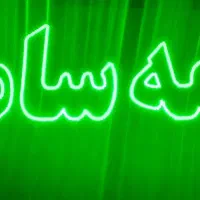 کسب و کار|فروشگاه و مغازه|میانه, |دیوار