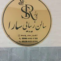 تکمیل پرسنل ناخن مژه پدیکور فشیال آرایش دائم
