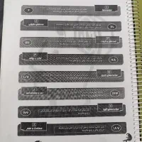 جزوه ماز
