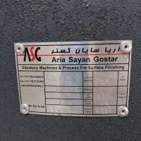 دستگاه ویبره در حد نو|ماشین‌آلات صنعتی|تهران, آزادشهر|دیوار