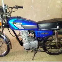 موتور مزایده|موتورسیکلت|کوهدشت, |دیوار