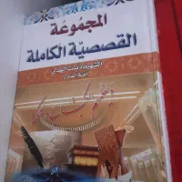 زبان عربی دو ست