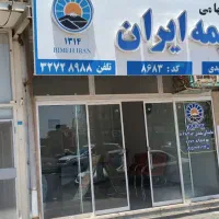 یک باب مغازه 54متری