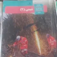 تدریس ریاضی فیزیک شیمی دهم یازدهم دوازدهم|خدمات آموزشی|ارومیه, |دیوار