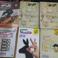 کتاب تست