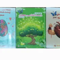 کتابهای کنکور همه چی تمامه معجزه رشته تجربی