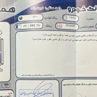 پژو 206SD مدل ۹۴ TU5|خودرو سواری و وانت|مشهد, وکیل‌آباد|دیوار