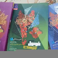 فرمول بیست یازدهم (عربی،دینی،فارسی)