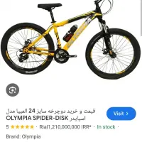 فروش دوچرخه نو زیر قیمت خرید|دوچرخه، اسکیت، اسکوتر|قائم‌شهر, |دیوار