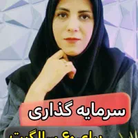 کار در منزل ویژه خانم ها