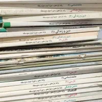 کتاب درسی انسانی دهم یازدهم دوازدهم