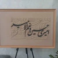 تابلو پتینه