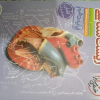 کتاب تست زیست انتشارات مختلف