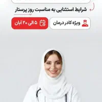 فروش وسایل خانگی زیر قیمت کل ایران|سایر لوازم برقی|سردشت, |دیوار