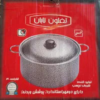 قابلمه و ماهیتابه تابان|ظروف پخت‌وپز|تهران, مسعودیه|دیوار