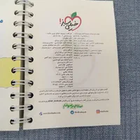 ماجرا های خیلی سبز زیست یازدهم + زیست جی بی|کتاب و مجله آموزشی|تهران, سنگلج (شاپور)|دیوار