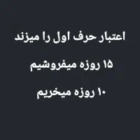 مغازه،انباری،دفتری،قونقاپاساژوسکانیان متراژهامختلف|اجارهٔ مغازه و غرفه|تبریز, |دیوار