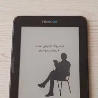 کتابخوان فیدیبوک