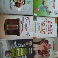 کتاب تست انسانی