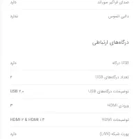 تلویزیون اسنووا ۵۵ اینچ 4k|تلویزیون و پروژکتور|سیرجان, |دیوار