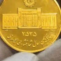 تسبیح اوپال اصل قدیمی  بامهرطلای ری احمد|کلکسیون اشیاء عتیقه|قرچک, باقرآباد|دیوار