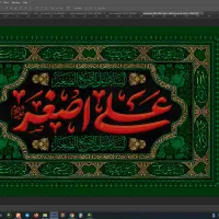 چاپ انواع کارت و طراحی گرافیک  حرم گرافی|خدمات رایانه‌ای و موبایل|تهران, گیشا|دیوار
