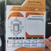 پراید ۹۶ تمیز|خودرو سواری و وانت|یزد, |دیوار