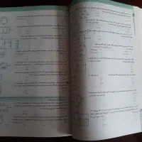 فیزیک نردبام سه پایه خیلی سبز|کتاب و مجله آموزشی|تهران, پردیسان|دیوار