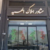 فروش مغازه کوچک داخل پاساژ