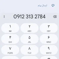 سیم کارت کد۳