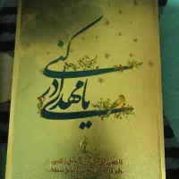 تابلو 4عدد۳۰۰هزار ت|تابلو، نقاشی، عکس|آبادان, |دیوار