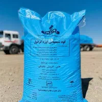 کود سفید اوره