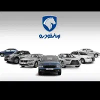 حواله دنا فوری و فوق العاده