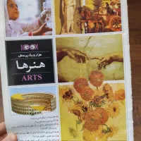 کتاب‌های علمی آموزشی و داستان برای کودک و نوجوان|کتاب و مجله آموزشی|اهواز, زیتون کارمندی|دیوار