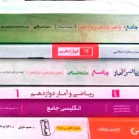 کتاب کار رشته ی انسانی