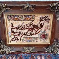 تابلوفرش دستبافت